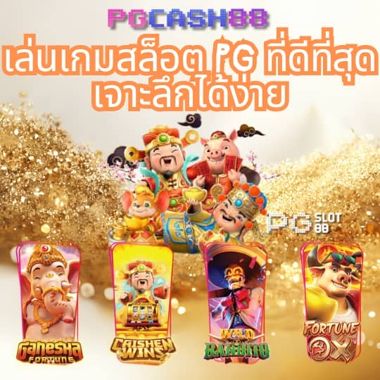 เล่น สล็อต ฟรี