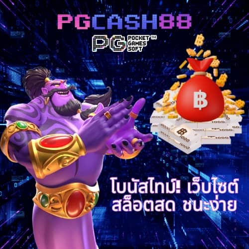 เล่น สล็อต ฟรี