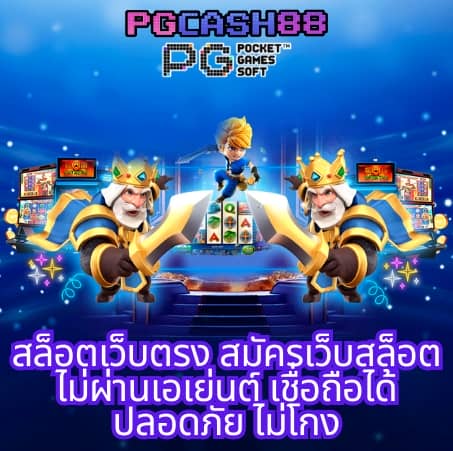 เล่น สล็อต ฟรี